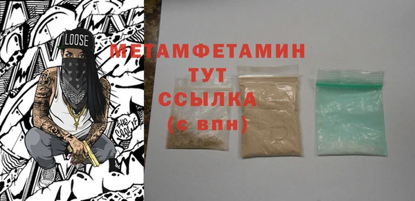 COCAINE Белокуриха